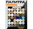 Затирка эпоксидная DipoxSi Systems Diamant, База под колеровку Хамелеон, 1 кг 250018 5