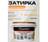 Затирка эпоксидная DipoxSi Systems Diamant, База под колеровку Хамелеон, 2,5 кг 250087 2
