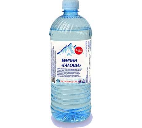 Бензин Доброхим Галоша 0,8л 00-00000086