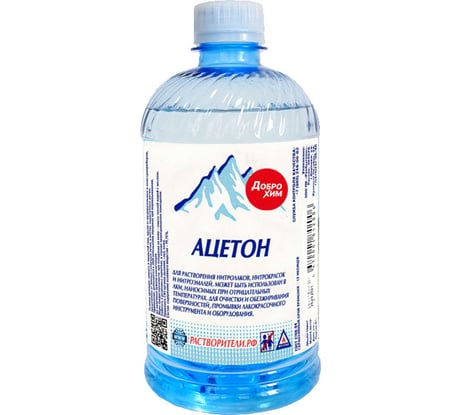 Ацетон Доброхим 0,4л 00-00000028