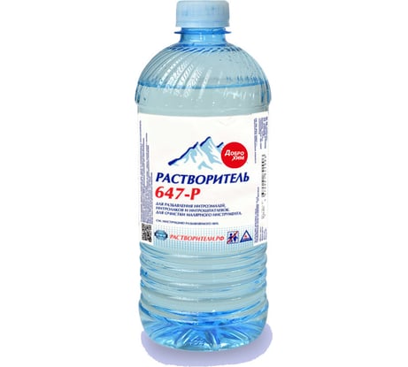 Растворитель Доброхим 647 1,0л 00-00000222