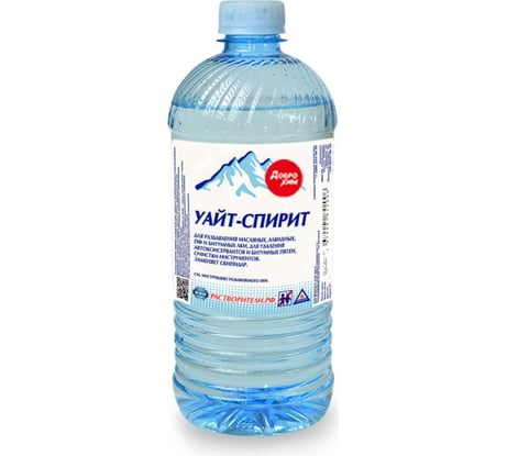 Уайт-спирит Доброхим 0,8л 00-00000105