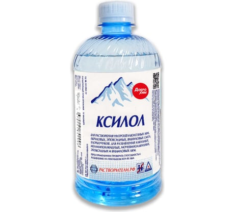 Ксилол Доброхим 0,4л 00-00000272