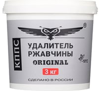 Удалитель ржавчины КППС original 3 кг, паста антикоррозионная УТ003373278 31314219