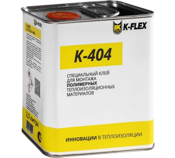 Клей K-FLEX 2.5 lt k 404 R850CL020004