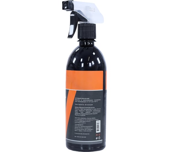 Преобразователь ржавчины NIAGARA Like New Rust Stop, 500 мл 020040056060