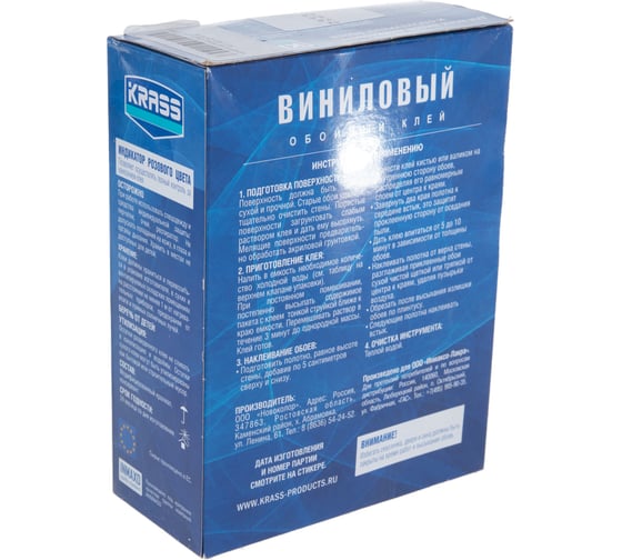 Виниловый клей для обоев KRASS 300 г 90002579172