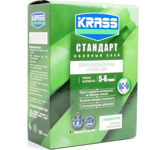 Клей для бумажных обоев KRASS Стандарт 180 г 90002579160