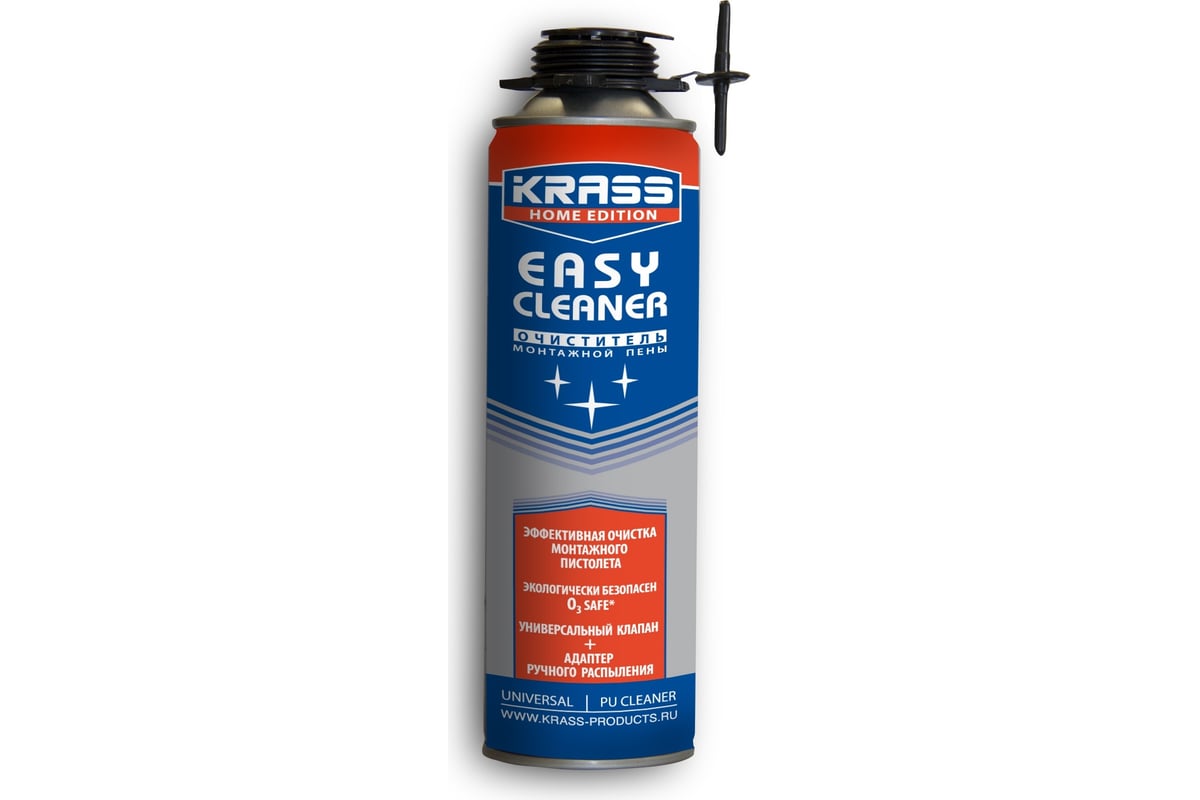 Easy cleaner discount
