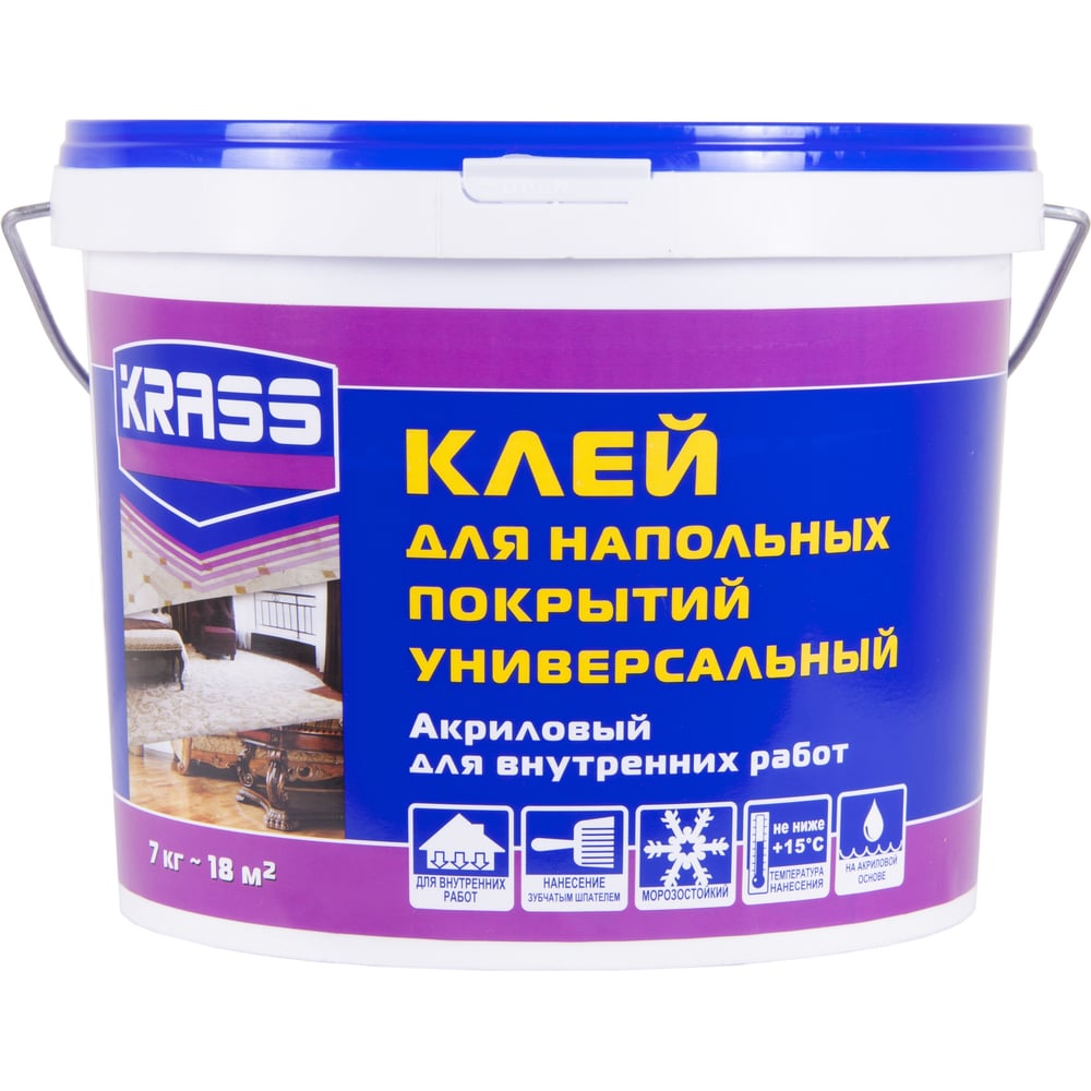 Клей для ковролина krass