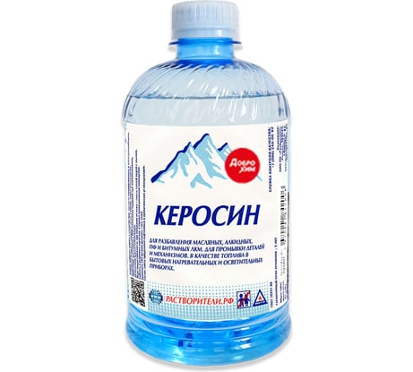 Керосин Доброхим 0,4л 00-00000049