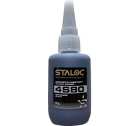 Моментальный цианоакрилатный вибростойкий резинонаполненный черный клей STALOC 4s80 50 гр 104409027