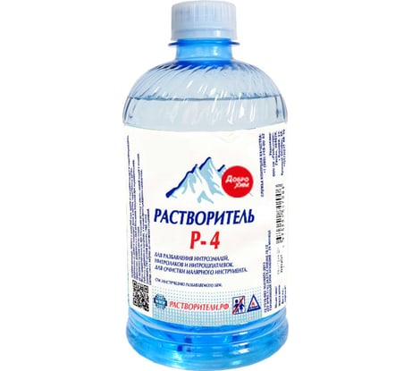Растворитель Доброхим Р-4 0,4л 00-00000137