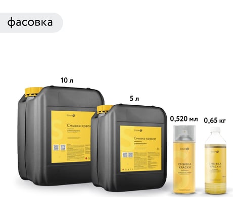 Смывка для удаления старой краски Elcon S 5 л 00-00002738