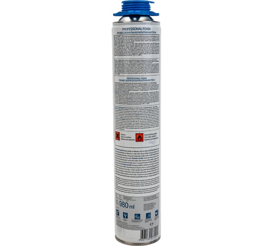 Профессиональная монтажная пена под пистолет PHG Industrial MAX 70 970 ml 612284