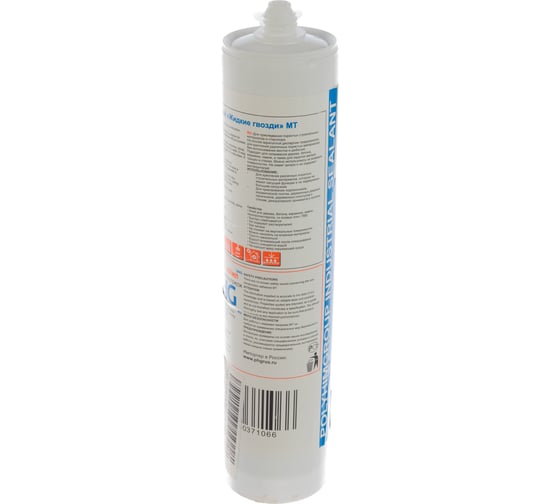 Жидкие гвозди PHG Industrial 300 ml 448733