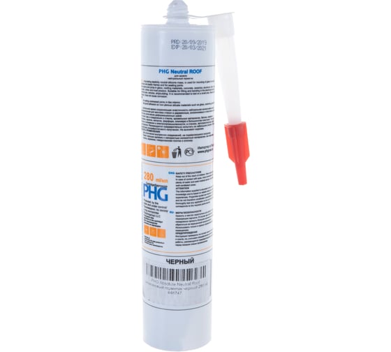 Силиконовый герметик PHG Absolute Neutral Roof черный 280 ml 448747