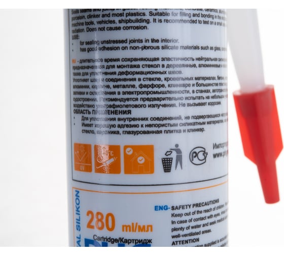 Силиконовый герметик PHG Absolute Neutral Roof черный 280 ml 448747