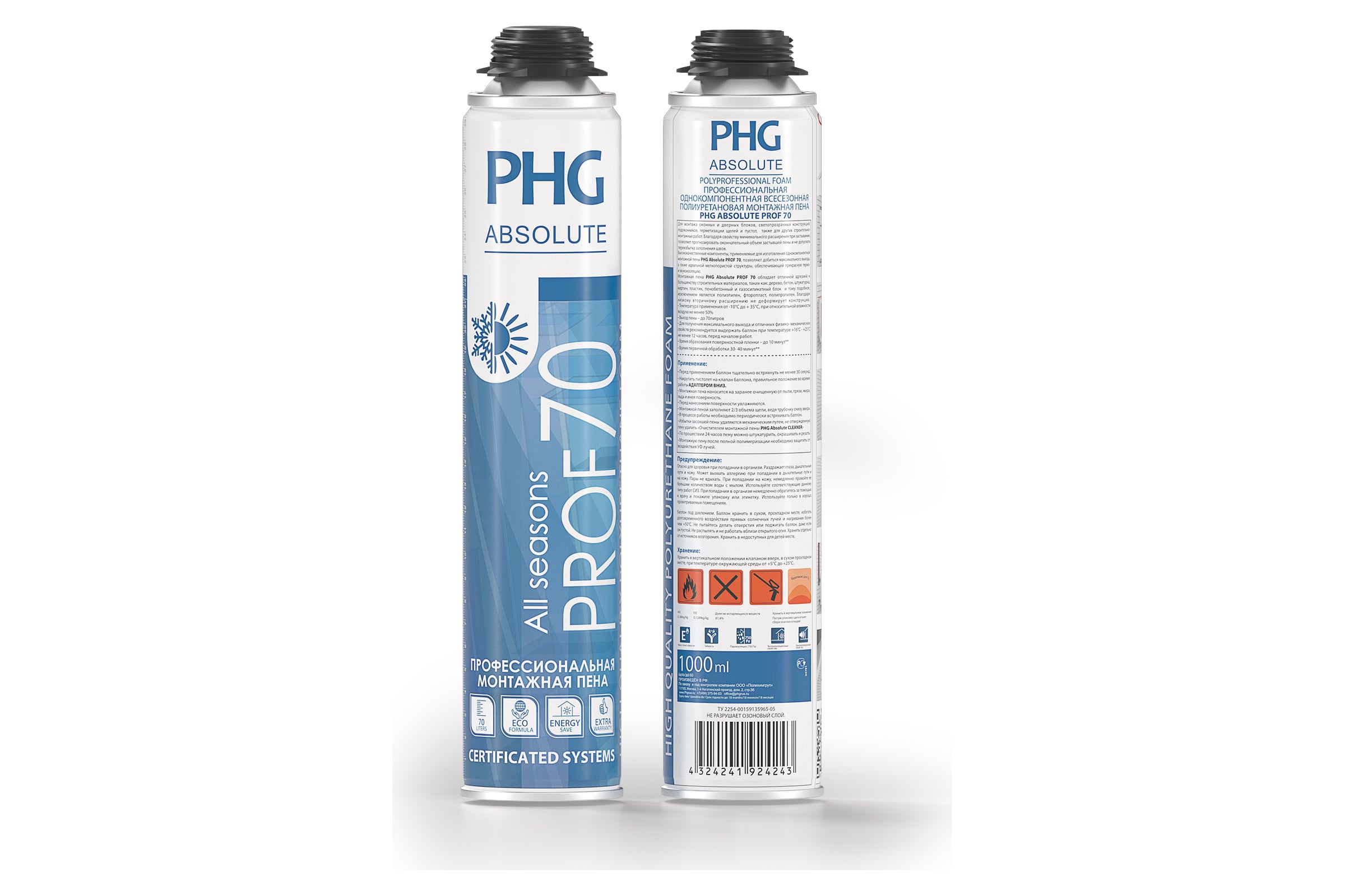 ПрофессиональнаямонтажнаяпенаPHGAbsolutePROF70л1000ml242419