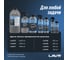 Преобразователь ржавчины с цинком LAVR 10 минут, 500 мл Ln1436 43