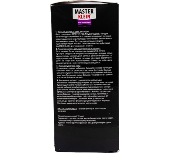 Обойный клей для флизелиновых обоев Master Klein 400гр жест.пачка 11603371