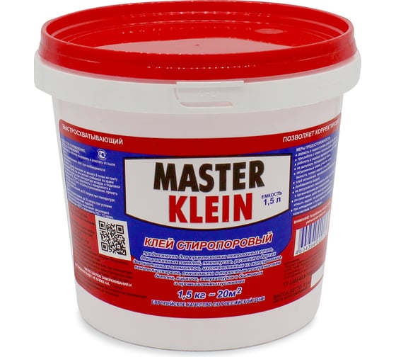 Стиропоровый клей Master Klein 1,5 л 11603355