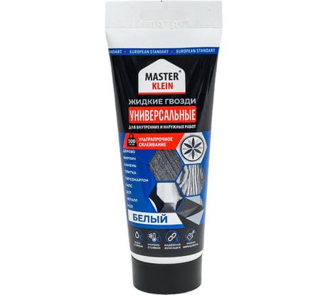 Жидкие гвозди Master Klein универс,белые туба 200мл 1326