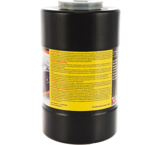 Каучукобитумная мастика PRO.STO 1,8 л 003-00067