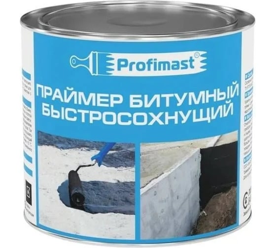 Праймер Profimast битумный быстросохнущий, 2 л/1.8 кг 4607952906259 31444575