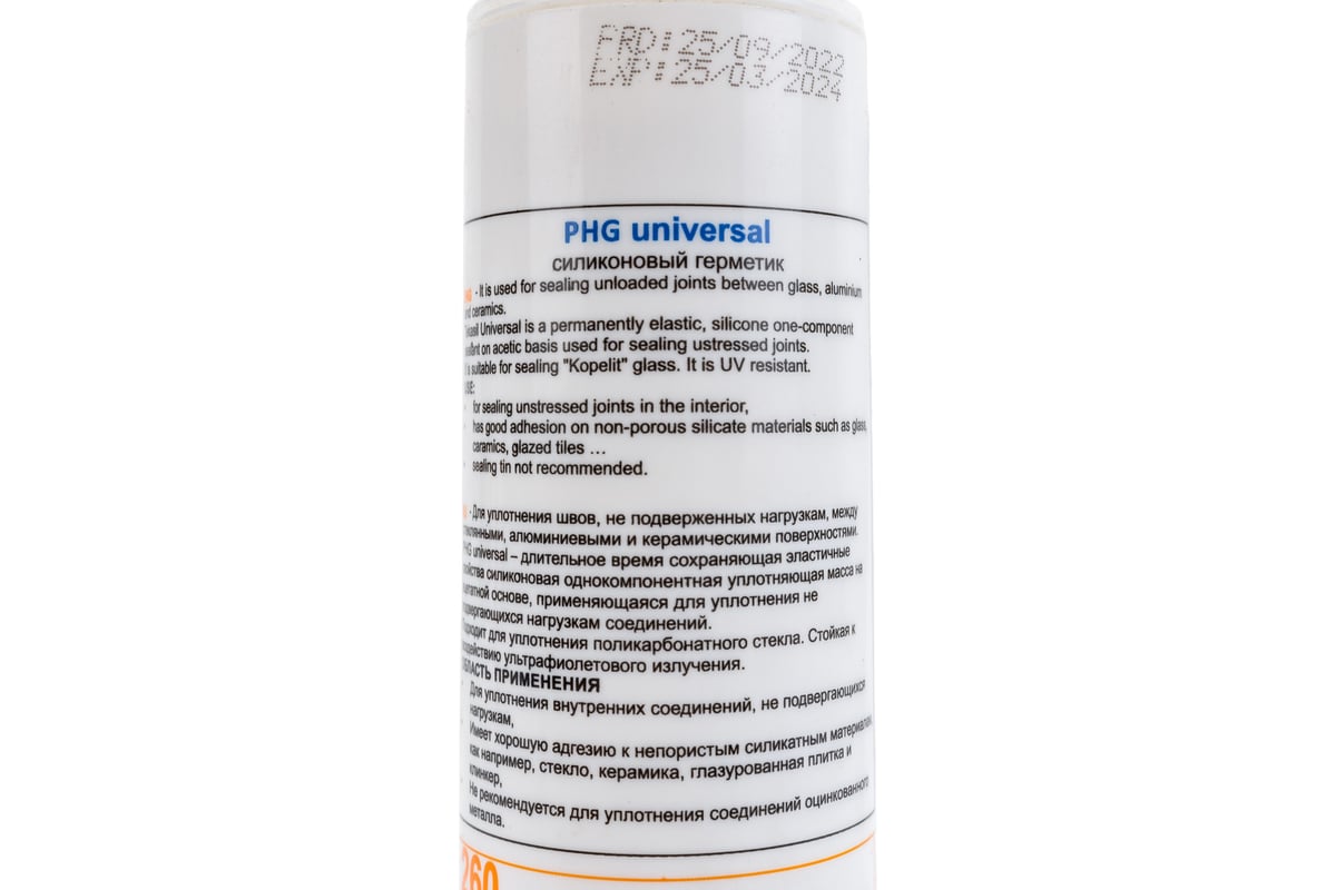 Универсальный силиконовый герметик PHG Absolute Universal прозрачный 260 ml  448742 - выгодная цена, отзывы, характеристики, фото - купить в Москве и РФ