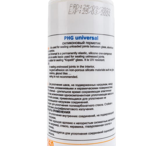 Универсальный силиконовый герметик PHG Absolute Universal прозрачный 260 ml 448742