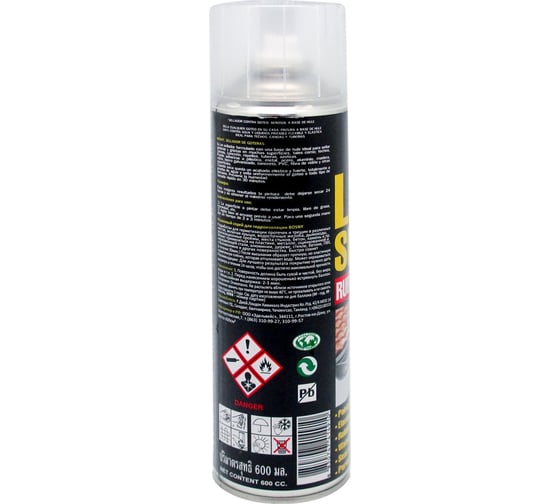 Гидроизолирующая мастика LEAK SEALER прозр. 600 Мл Bosny B125