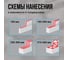 Клей-пена для газобетонных блоков Silfix Cement super block, 750 мл. SFCSB750 6