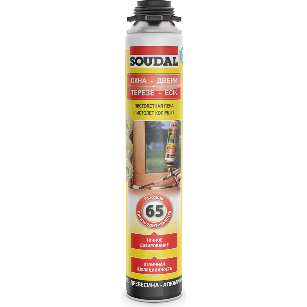 Желтая пистолетная пена Soudal Соудал 65 12_820 мл 199003 - выгодная ...