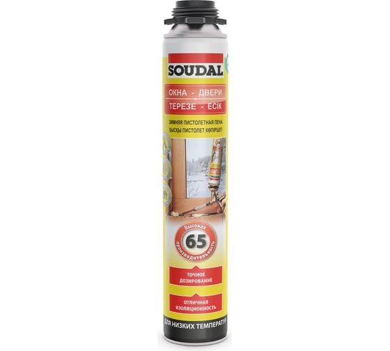 Желтая пистолетная пена Soudal Соудал 65 12_820 мл 199004 1