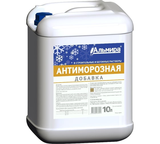 Антиморозная добавка Альмира 10 л 00-00000696 1