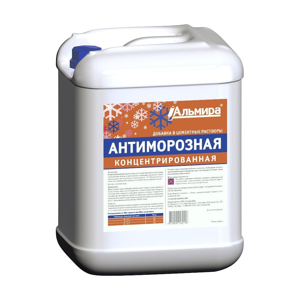 Антимороз-концентрат Альмира 5 л 00-00000919 - выгодная цена, отзывы ...