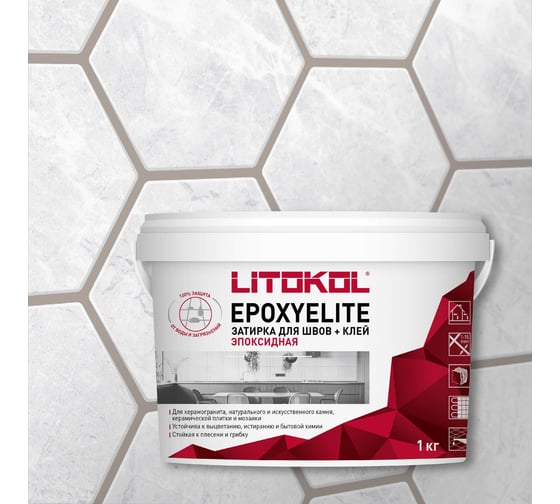 Эпоксидный состав для укладки и затирки мозаики LITOKOL EpoxyElite E.04 ПЛАТИНА 482260002 1