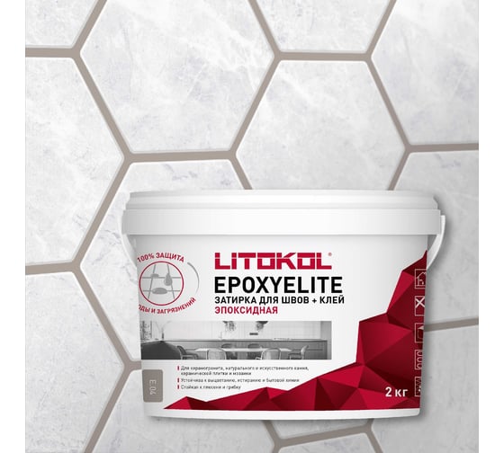 Эпоксидный состав для укладки и затирки мозаики LITOKOL EpoxyElite E.04 ПЛАТИНА 482260003 1