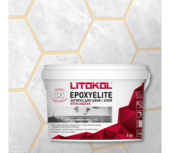 Эпоксидный состав для укладки и затирки мозаики LITOKOL EpoxyElite E.08 БИСКВИТ 482300002