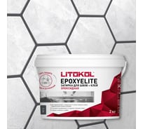 Эпоксидный состав для укладки и затирки LITOKOL EpoxyElite E.06 МОКРЫЙ АСФАЛЬТ 482280003
