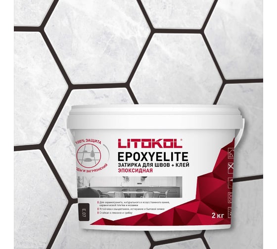 Эпоксидный состав для укладки и затирки мозаики LITOKOL EpoxyElite E.07 ЧЁРНЫЙ КОФЕ 482290003