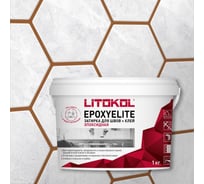 Эпоксидный состав для укладки и затирки мозаики LITOKOL EpoxyElite E.11 ЛЕСНОЙ ОРЕХ 1 кг 482330002