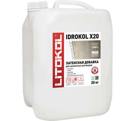 Латексная добавка LITOKOL IDROKol X20-м, 20 кг can 119300003