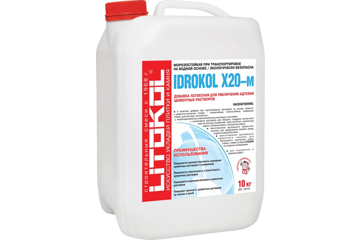 Латексная добавка litokol idrokol x20-м, 10 кг can 119300002