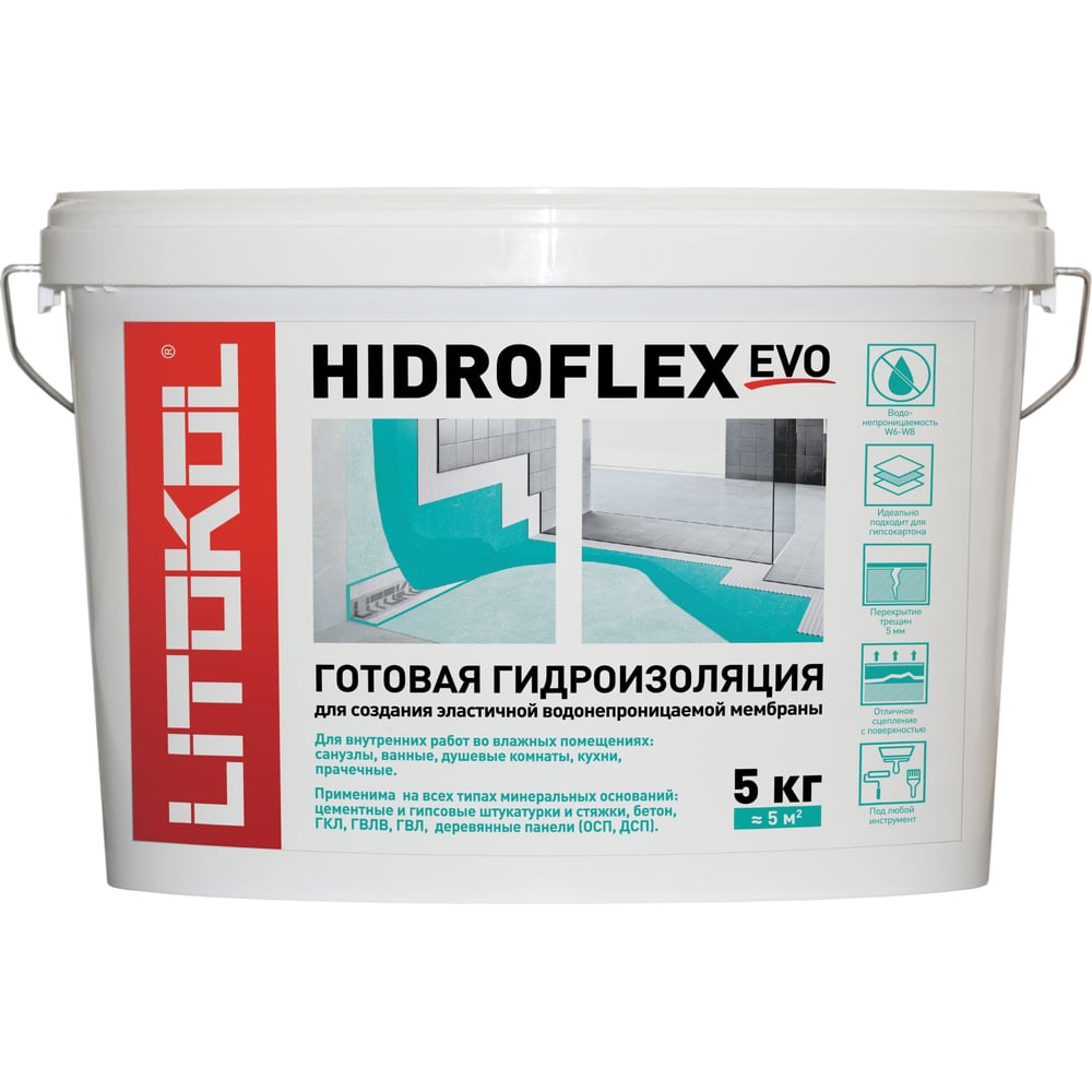 Мастика LITOKOL HIDROFLEX-гидроизоляция, 5 кг bucket 482570002 ...
