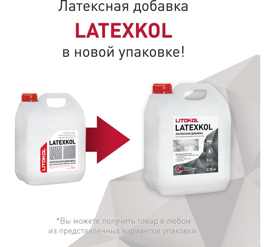 Латексная добавка для клеев LITOKOL LATEXKol-м 3,75 кг can 112010004