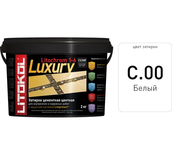 Затирочная смесь LITOKOL LITOCHROM 1-6 LUXURY C.00 белая 2 кг bucket 354100003