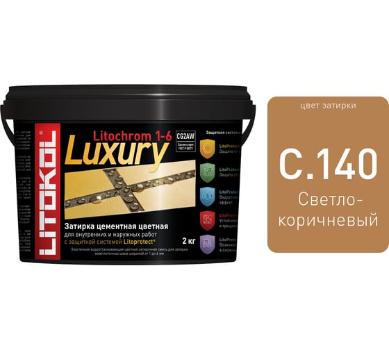 Затирочная смесь LITOKOL LITOCHROM 1-6 LUXURY C.140, светло-коричневая 2 кг bucket 354160003 1