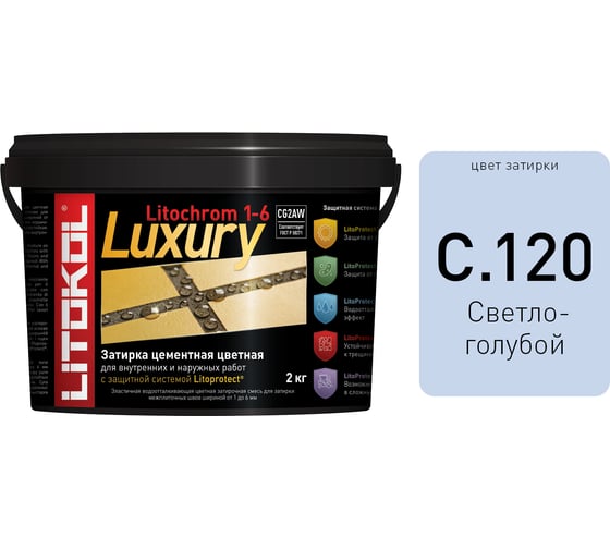 Затирочная смесь LITOKOL LITOCHROM 1-6 LUXURY C.120, светло-голубая 2 кг bucket 354140003